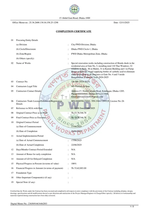 Work Completion Certificate — PWD City Division, Dhaka