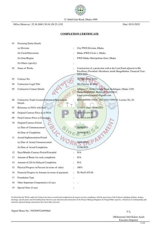 Work Completion Certificate — PWD City Division, Dhaka