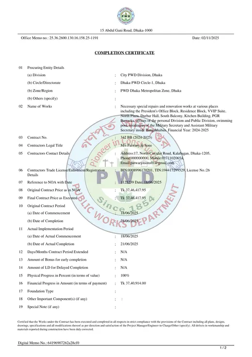Work Completion Certificate — PWD City Division, Dhaka