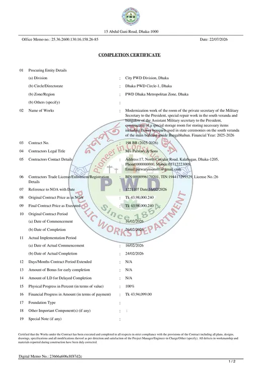 Work Completion Certificate — PWD City Division, Dhaka