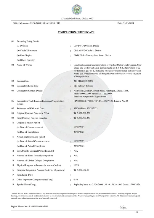 Work Completion Certificate — PWD City Division, Dhaka
