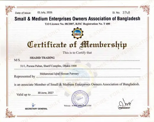 Certificate of Membership — Small & Medium Enterprises Owners Association of Bangladesh