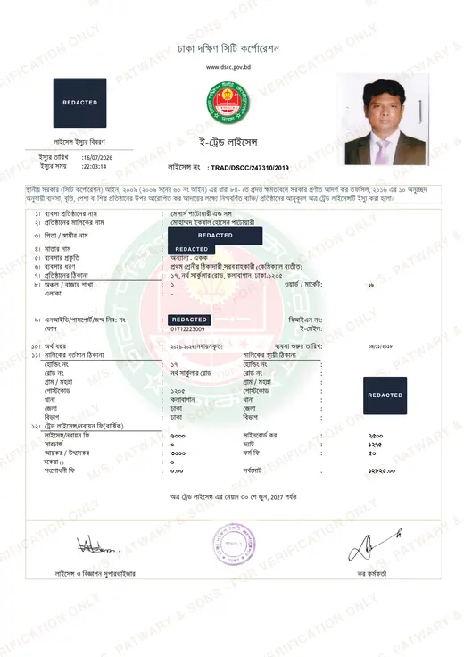 Trade Licence 2026-27 — Dhaka South City Corporation